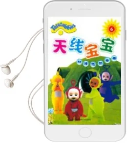 Descargar AudioLibro Teletubbies 4 (Bilingüe Ingles-Chino) de Varios Autores año 2015