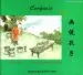 AudioLibro Confucio (Ed. Bilingüe Español-Chino) de Liao Yanping