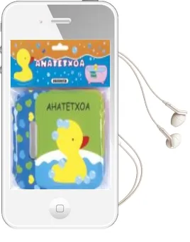 Descargar AudioLibro Ahatetxoa (Burbuilatxoak) de Varios Autores año 2015