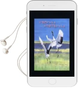 Descargar AudioLibro Juntos para Siempre (Cuentos) de Miyakawa año 2015