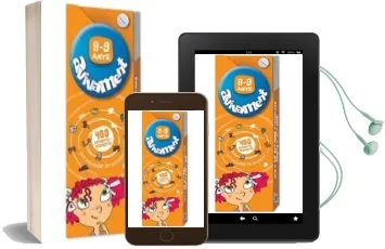 Descargar AudioLibro Avivament 8-9 Anys de Varios Autores año 2015
