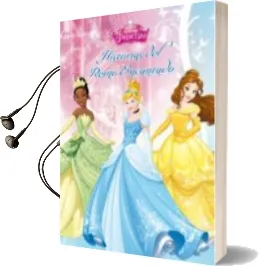 Descargar AudioLibro Princesas. Historias del Reino Encantado de Varios Autores año 2015