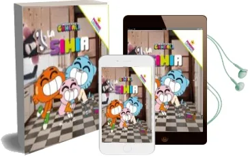 Descargar AudioLibro Gumball: Primeros Lectores. la Simia de Varios Autores año 2015
