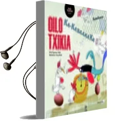 Descargar AudioLibro Oilo Txikia de Nuria Figueras I Adell año 2016