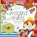 AudioLibro Doodling Imagina y Pinta nº 2 de Varios Autores