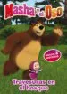 AudioLibro Travesuras en el Bosque (Masha y el Oso. Primeras Lecturas. 1) de Varios Autores