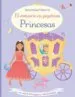 AudioLibro Princesas. el Vestuario en Pegatinas de Fiona Watt