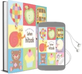 Descargar AudioLibro Lehen Hitzan (Ikusi eta Esan) de Varios Autores año 2016