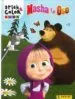 AudioLibro Masha y el oso (Stick & Color) de Varios Autores