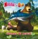 AudioLibro ¡Vamos de Pesca! (Masha y el Oso. Álbum Ilustrado) de Varios Autores