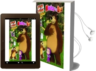 Descargar AudioLibro Masha y el oso (Stick & Stack) de Varios Autores año 2016