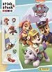 AudioLibro Paw Patrol 2 de Varios Autores