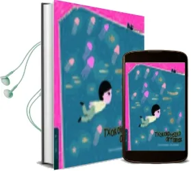 Descargar AudioLibro Txokolatezko Arrainak de Karlos Santisteban año 2016