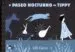 AudioLibro El Paseo Nocturno de Tippy de Lilli Carre