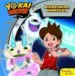 AudioLibro Yo-Kai Watch: Cuento: Bienvenido, Komasan de Varios Autores