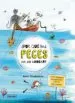 AudioLibro ¿Por qué los Peces no se Ahogan? de Anna Claybourne