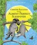 AudioLibro Chester Raccoon and the Almost Perfect Sleepover de Audrey Penn