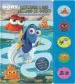 AudioLibro Encuentra a los Amigos de Dory, Laberinto Musical de Varios Autores