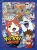 AudioLibro Yo-Kai Watch: Caja Metalica de Yo Kai Watch