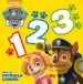 AudioLibro 1, 2, 3 con la Patrulla Canina (Paw Patrol - Patrulla Canina. Todo Cartón) de Varios Autores