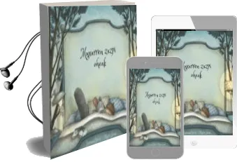 Descargar AudioLibro Muxarren Zazpi Oheak de Susanna/Soma, Marco Isern año 2017