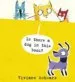 AudioLibro Is There a dog in This Book? de Viviane Schwarz