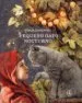 AudioLibro Pequeño Gato Nocturno de Sonja Danowski
