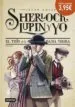 AudioLibro Sherlock Lupin y yo 1 :(Edicion Especial Limitada) de Irene Adler