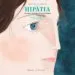 AudioLibro Hipàtia (Català) de Victor Garcia Tur