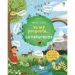 AudioLibro Mentes Curiosas :Yo me Pregunto...La Naturaleza de Daynes Katie