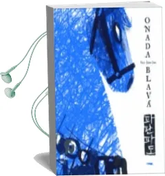 Descargar AudioLibro Onada Blava de Yoo Jun Jae año 2018